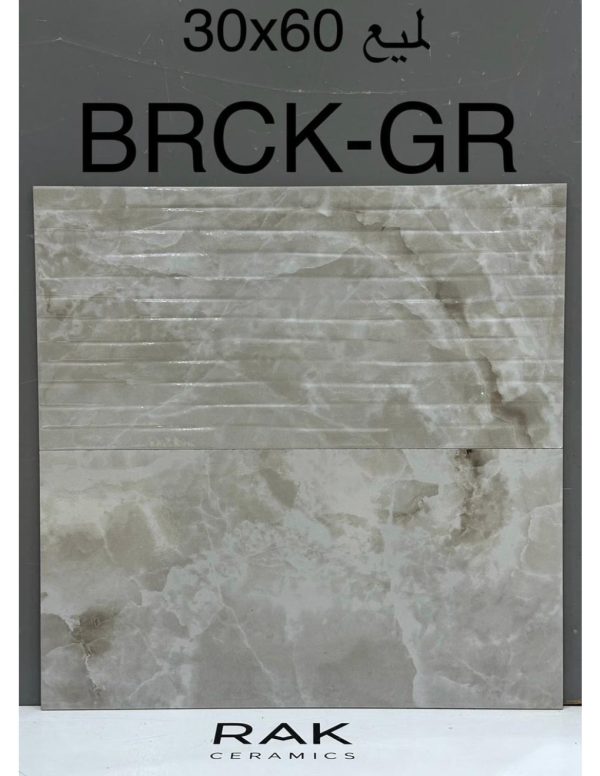 BRCK-GR