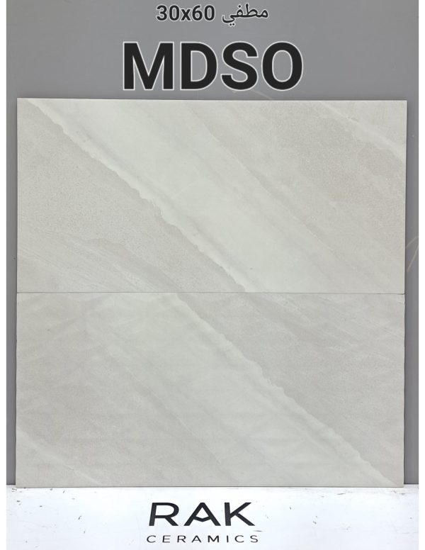 MDSO