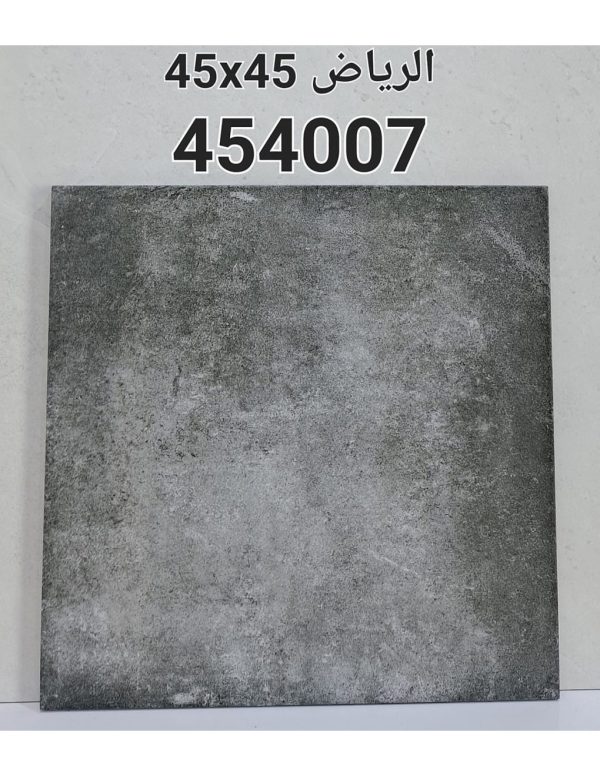 سيراميك أحواش  (45 * 45 سم – 14 مم) (454007)