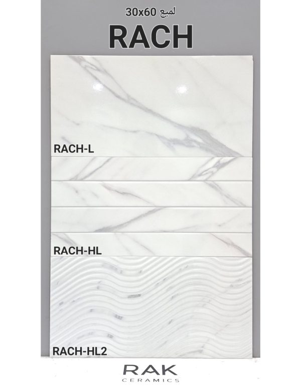 سيراميك أحواش  (60 * 30 سم – 14 مم) (RACH)