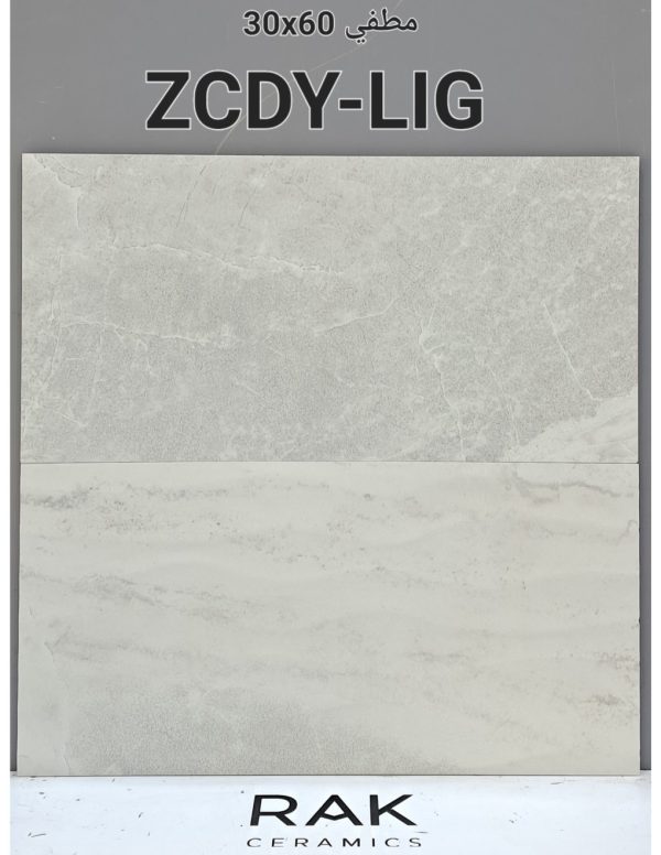 سيراميك أحواش  (60 * 30 سم – 14 مم) مطفي (ZCDY-LIG)