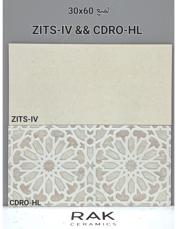 سيراميك أحواش  (60 * 30 سم – 14 مم) لميع (ZITS-IV && CDRO-HL)