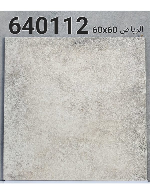 سيراميك أحواش  (60 * 60 سم – 14 مم)  (640112)