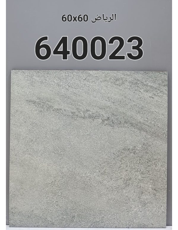 سيراميك أحواش  (60 * 60 سم – 14 مم)  (640023)