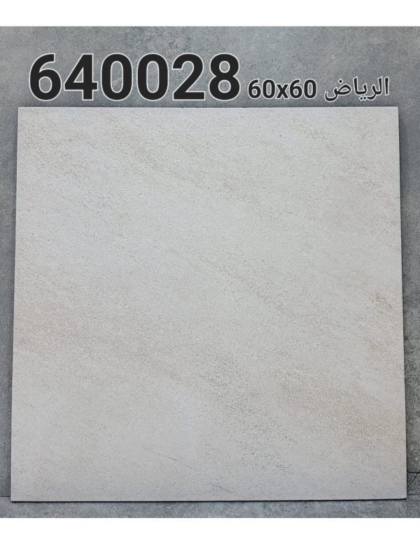 سيراميك أحواش  (60 * 60 سم – 14 مم)  (640028)