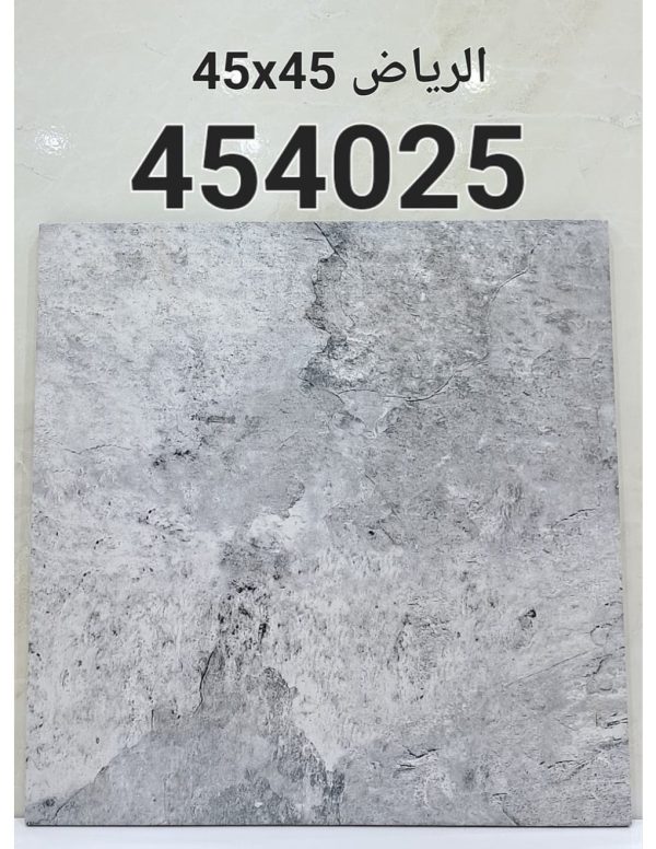 سيراميك أحواش  (45 * 45 سم – 14 مم) (454025)