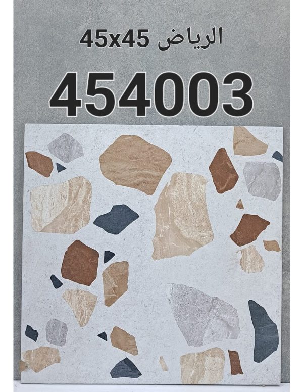 سيراميك أحواش  (45 * 45 سم – 14 مم) (454003)