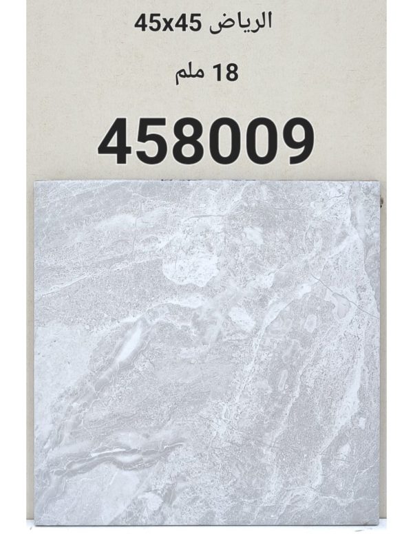 سيراميك أحواش  (45 * 45 سم – 18 مم) (458009)