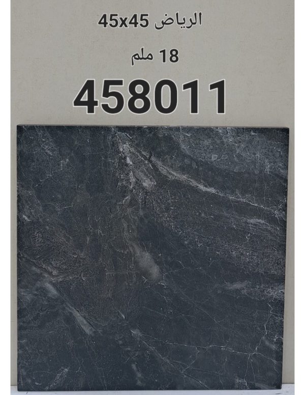 سيراميك أحواش  (45 * 45 سم – 18 مم) (458011)