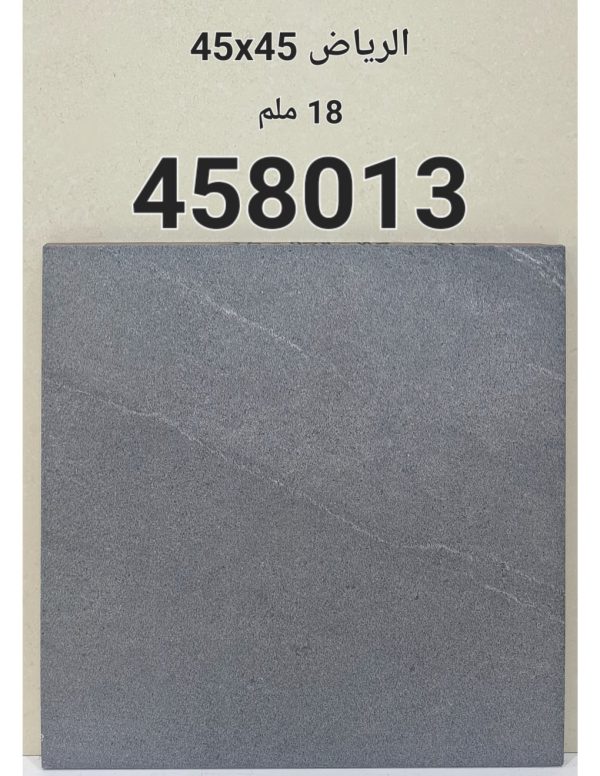 سيراميك أحواش  (45 * 45 سم – 18 مم) (458013)