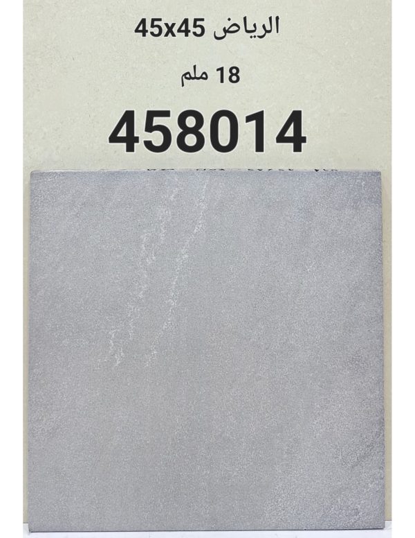 سيراميك أحواش  (45 * 45 سم – 18 مم) (458014)