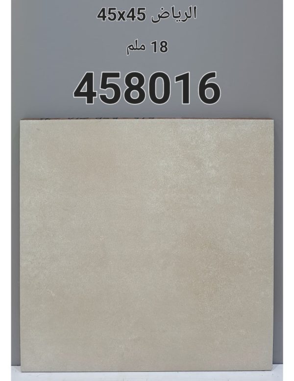سيراميك أحواش  (45 * 45 سم – 18 مم) (458016)
